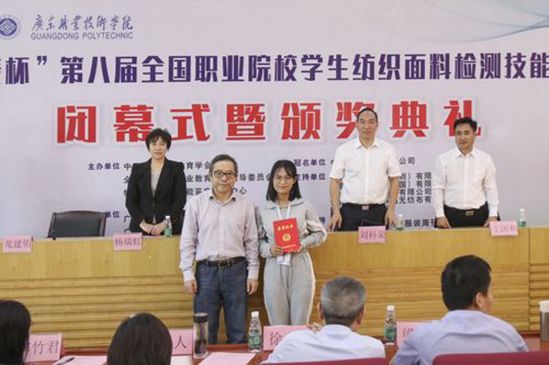 中都纺织
